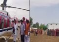 ‘देखो तो दूल्हा हेलीकॉप्टर से आया है’,आसमान से उतरी बारात, देखने को लग गई हजारों की भीड़