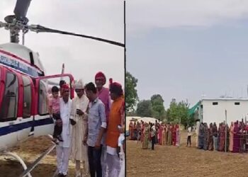 ‘देखो तो दूल्हा हेलीकॉप्टर से आया है’,आसमान से उतरी बारात, देखने को लग गई हजारों की भीड़