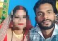 MP: शादी के 6 महीने बाद पत्नी को हुआ प्यार, डेढ़ साल तक पति ने रिश्ते को बचाने की कोशिश, फिर हुआ ये