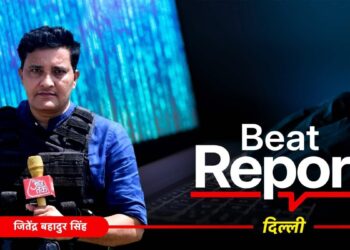 Beat Report: डिजिटल अरेस्ट के खिलाफ सरकार सख्त! 83000 वॉट्सएप अकाउंट बंद, 3900 स्काइप आईडी भी ब्लॉक