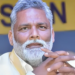 ‘पटना में हॉस्टल की लड़कियां नेताओं को परोसी जाती हैं’, पप्पू यादव का सनसनीखेज आरोप
