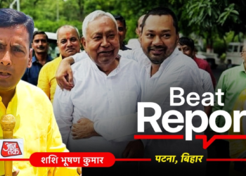 Beat Report: कुर्सी को ‘ना’, पदयात्रा को ‘हां’… क्या जेडीयू के ‘संकटमोचक’ बनेंगे नीतीश के बेटे निशांत?