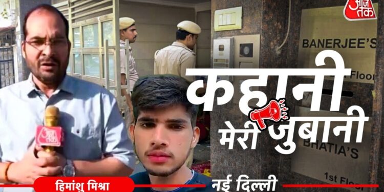 ‘अधिकारी की बेटी का मर्डर हो गया, तुरंत अमर कॉलोनी जाओ’, एक फोन और मिल गई कभी न भूल पाने वाली खबर