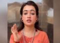 ‘एक भी आरोप साबित हुआ तो सारी संपत्ति…’ आरोपों पर हर्षा रिछारिया ने VIDEO जारी कर दी चुनौती