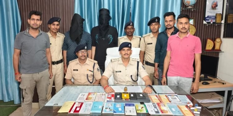डिजिटल फ्रॉड के गेम में 200 करोड़ का लेनदेन, रिटायर्ड सरकारी अफसर निकला मास्टरमाइंड