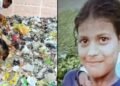 कूड़े के ढेर से हुआ ब्लाइंड मर्डर का खुलासा, गली में मिली थी 10 साल की बच्ची की लाश