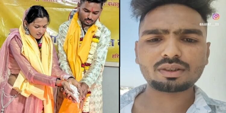 ‘लोगों से कहती है- मैं उसे पीटता हूं’, लव मैरिज के 7 महीने बाद वीडियो बनाकर युवक ने दे दी जान