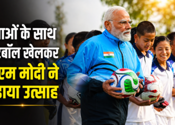 गंगटोक में युवाओं संग फुटबॉल खेलते दिखे PM मोदी, बढ़ाया जोश और उत्साह