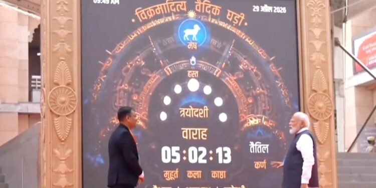 कितनी अलग है विक्रमादित्य वैदिक घड़ी और क्या है इसकी खासियत? काशी विश्वनाथ मंदिर में PM मोदी ने जाना राज