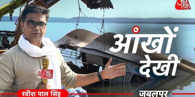 आंखों देखी: मां की आखिरी गोद, नर्मदा की लहरों में समा गई जिंदगी, एक तस्वीर जो हमेशा सताएगी