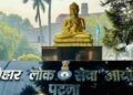 AEDO एग्जाम पेपर लीक: BPSC ने परीक्षा लेने वाली एजेंसी को ब्लैक लिस्ट किया