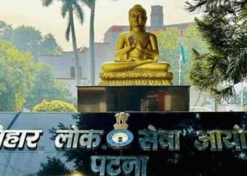 AEDO एग्जाम पेपर लीक: BPSC ने परीक्षा लेने वाली एजेंसी को ब्लैक लिस्ट किया