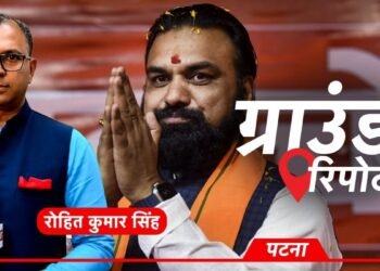 ग्राउंड रिपोर्टः सम्राट मंत्रिमंडल में शामिल होंगे निशांत कुमार? बिहार में कैबिनेट विस्तार की मेगा तैयारी