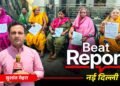 ‘जिंदगी, रोजगार… सब कुछ यहीं’,  दिल्ली के 310 परिवार पर वजूद का संकट