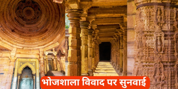 भोजशाला विवाद में जैन पक्ष की एंट्री ने बदला समीकरण, मूर्ति पर नया दावा, मांगा पूजा-अर्चना का अधिकार