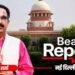 Beat Report: सुप्रीम कोर्ट में रिव्यू चर्चा के दौरान CJI सूर्यकांत ने शेयर किया अपना एक्सपीरिएंस