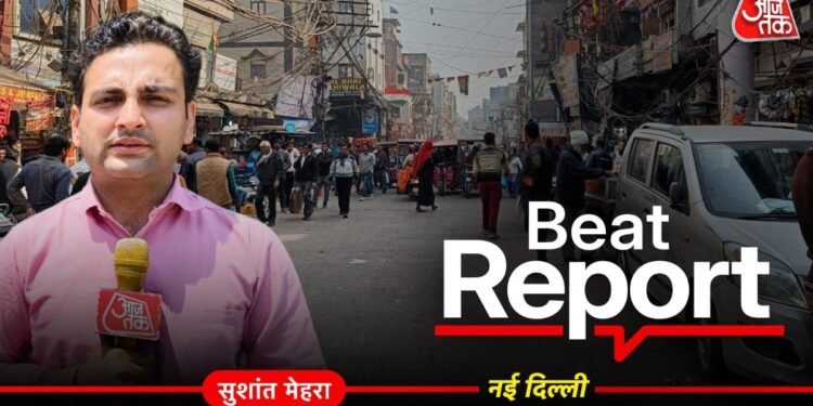 Beat Report: दिल्ली के बाजारों पर फिर मंडराया सीलिंग का खतरा, व्यापारियों में डर का माहौल