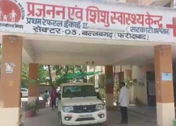‘हम चिल्लाते रहे, पर स्टाफ ने गेट नहीं खोला’, फरीदाबाद में गर्भवती की डिलीवरी के लिए भटकता रहा परिवार, सड़क पर हुआ प्रसव