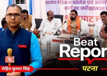 Beat Report: कछुआ चाल से भागती दरभंगा AIIMS की उम्मीद, जब बाउंड्री वॉल की फजीहत के बाद हरकत में आया पूरा तंत्र