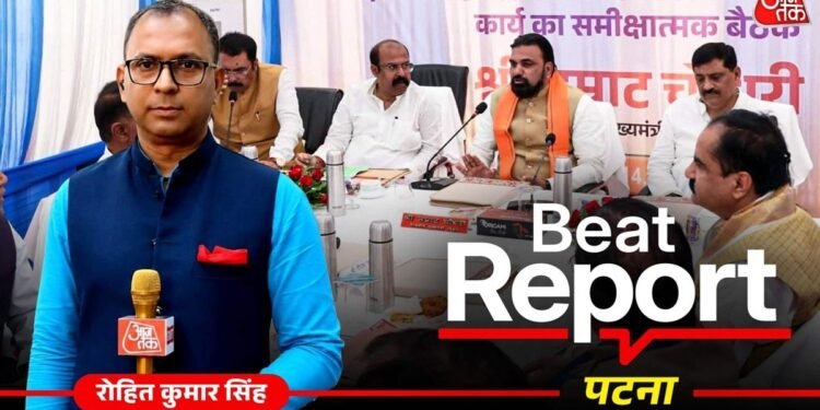 Beat Report: कछुआ चाल से भागती दरभंगा AIIMS की उम्मीद, जब बाउंड्री वॉल की फजीहत के बाद हरकत में आया पूरा तंत्र