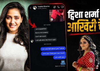 ‘मैं फंस गई हूं यार, तू मत फंसना…’, मौत से पहले ट्विशा शर्मा ने सहेली को बयां किया दर्द, इंस्टाग्राम चैट लीक