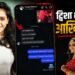 ‘मैं फंस गई हूं यार, तू मत फंसना…’, मौत से पहले ट्विशा शर्मा ने सहेली को बयां किया दर्द, इंस्टाग्राम चैट लीक