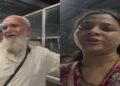 ‘जो करना है कर लो…’, दिल्ली मेट्रो की लिफ्ट में महिलाओं के सामने पेशाब करने लगा बुजुर्ग, VIDEO