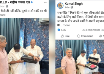 ‘थैली से सूटकेस तक’, आरजेडी के पोस्ट पर बिहार की राजनीति में घमासान