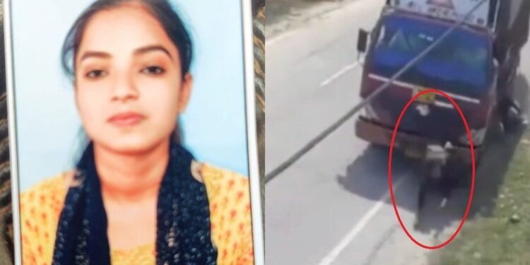 कॉलेज से लौट रही छात्रा को कैंटर ने कुचला, चाचा के सामने गई जान, CCTV फुटेज देख कांप उठे लोग
