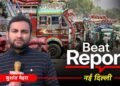 बीट रिपोर्ट: ट्रक रुके, माल अटका… दिल्ली की सप्लाई चेन पर ट्रांसपोर्ट हड़ताल की मार