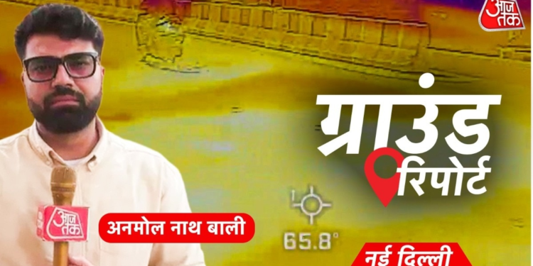 Ground Report: दिल्ली की सड़कें 65°C तक तप रहीं, फिर मौसम ऐप में सिर्फ 42°C क्यों दिख रहा तापमान?