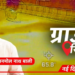 Ground Report: दिल्ली की सड़कें 65°C तक तप रहीं, फिर मौसम ऐप में सिर्फ 42°C क्यों दिख रहा तापमान?