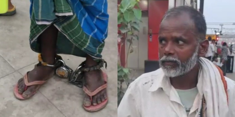 बिहार: 8 महीने से जंजीरों में जकड़ी पिता की जिंदगी! रेलवे स्टेशन पर बेड़ियों में बंधे बुजुर्ग को देख लोग हैरान