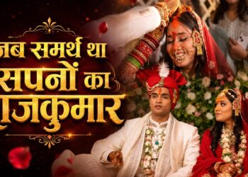 मांग में समर्थ का सिंदूर पड़ते ही खुशी से रोई थी ट्विशा…, झकझोर देगा शादी का वीडियो