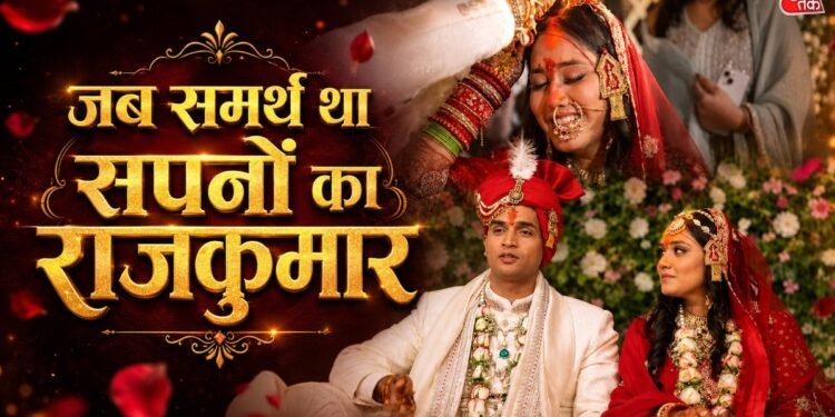 मांग में समर्थ का सिंदूर पड़ते ही खुशी से रोई थी ट्विशा…, झकझोर देगा शादी का वीडियो