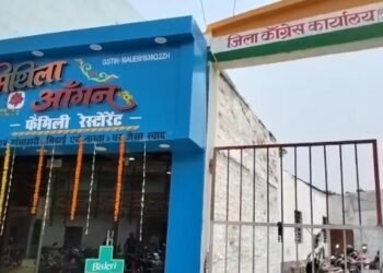 कांग्रेस दफ्तर में खुला रेस्टोरेंट! मधुबनी में पार्टी कार्यालय किराए पर देने पर बवाल