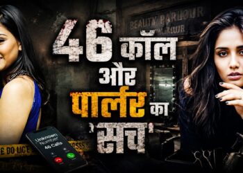 सुसाइड, मर्डर या कोई बड़ी साजिश… 11 दिन बाद भी ट्विशा शर्मा की मौत पर सस्पेंस कायम!