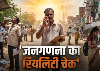 कार छुपा रहे, गलत नंबर दे रहे, कहीं अविश्वास तो कहीं नो एंट्री… 10 शहरों से जनगणना की ग्राउंड रिपोर्ट, कर्मचारियों की बढ़ी चुनौती