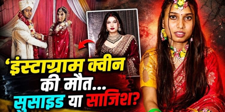 ‘मैं यहां भी गई, मैं वहां भी गई… सत्यानाश!’ मौत से पहले ‘इंस्टा क्वीन’ पलक रजक की रील्स में दिखा दर्द, शादीशुदा जिंदगी पर लिखी थी बात