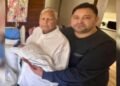 तेजस्वी यादव के बेटे इराज का आज पहला बर्थडे दिल्ली में, राहुल गांधी-अखिलेश यादव हो सकते हैं शामिल