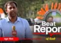 Beat Report: राहुल-सिद्धारमैया की उस गुप्त बैठक का किस्सा जिसमें कर्नाटक का भविष्य तय हुआ