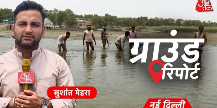 ग्राउंड रिपोर्ट: सूखती यमुना ने बढ़ाई दिल्ली की प्यास, वजीराबाद प्लांट तक पानी पहुंचाने के लिए मजदूर बना रहे रास्ता
