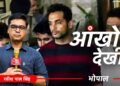 आंखों देखी: ट्विशा की मौत का रहस्य, 16 दिनों की कवरेज जिसने पूरे देश को झकझोर दिया