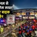 IPL Final 2026 से पहले बेंगलुरु पुलिस का बड़ा फैसला, जश्न और बाइक रैली पर रोक