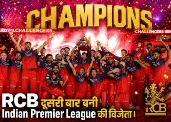 RCB बनी IPL 2026 की चैंपियन, दूसरी बार जीता खिताब; फैंस में जश्न की लहर
