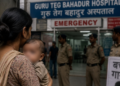 दिल्ली: GTB हॉस्पिटल से 7 महीने का बच्चा गायब, किडनैपिंग का केस दर्ज
