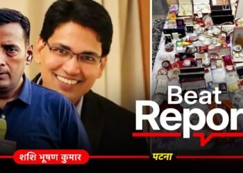 टेंडर स्कैम के मास्टरमाइंड रिशु श्री पर खुलासे से बिहार की ब्यूरोक्रेसी में हड़कंप, जांच की रडार में आए कई अधिकारी