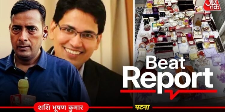 टेंडर स्कैम के मास्टरमाइंड रिशु श्री पर खुलासे से बिहार की ब्यूरोक्रेसी में हड़कंप, जांच की रडार में आए कई अधिकारी