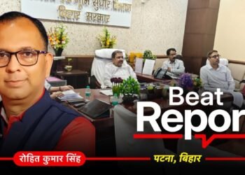 बिहार में लैंड रिफॉर्म विभाग की बड़ी कार्रवाई! एक हफ्ते में 23 अधिकारियों पर एक्शन