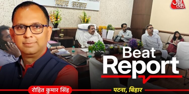 बिहार में लैंड रिफॉर्म विभाग की बड़ी कार्रवाई! एक हफ्ते में 23 अधिकारियों पर एक्शन